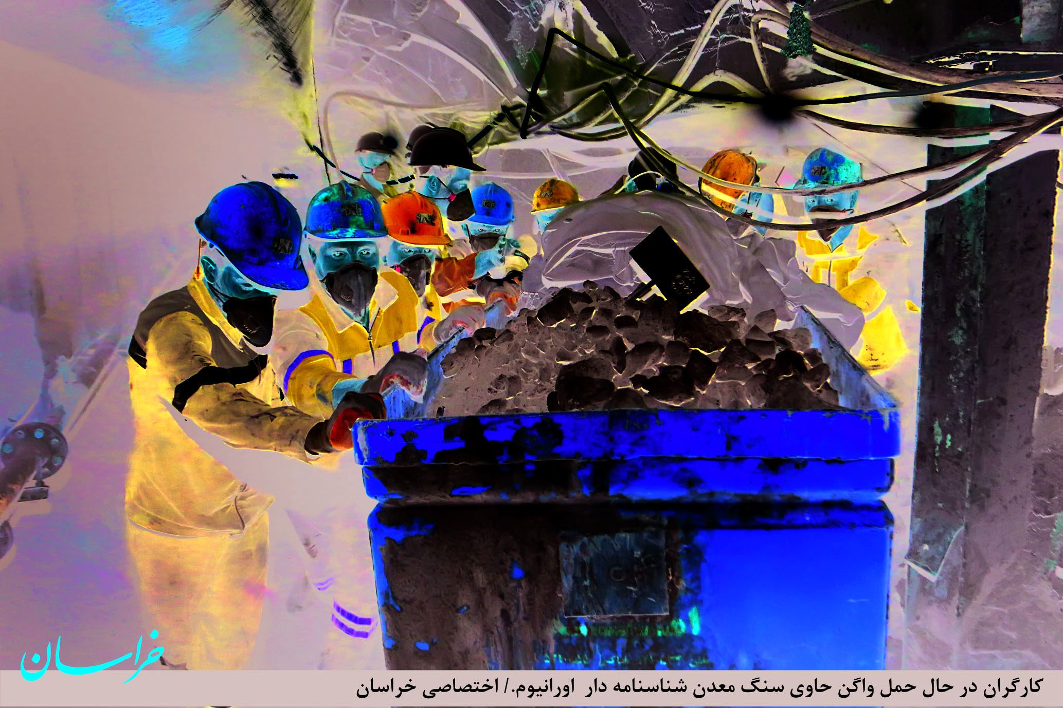 آموزش ایمنی ، بهداشت و محیط زیست HSE